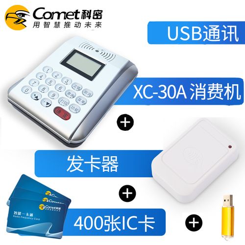 科密官方电话-第1张图片-索能光电网