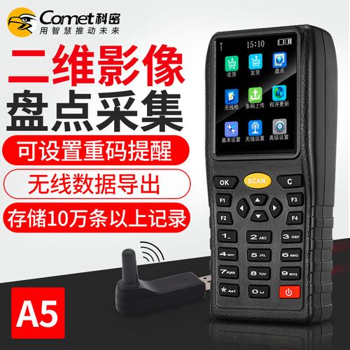 科密官方电话-第2张图片-索能光电网