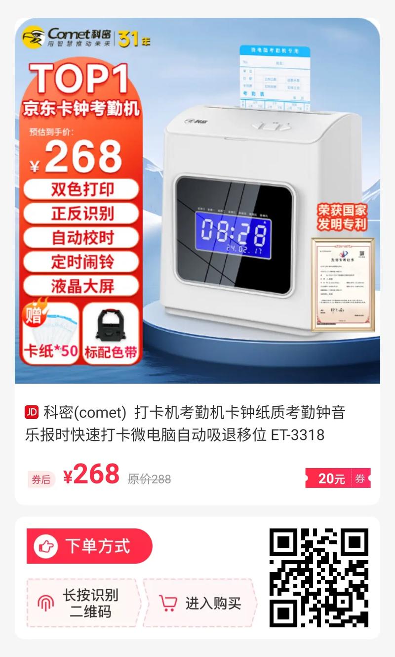 科密官方电话-第3张图片-索能光电网