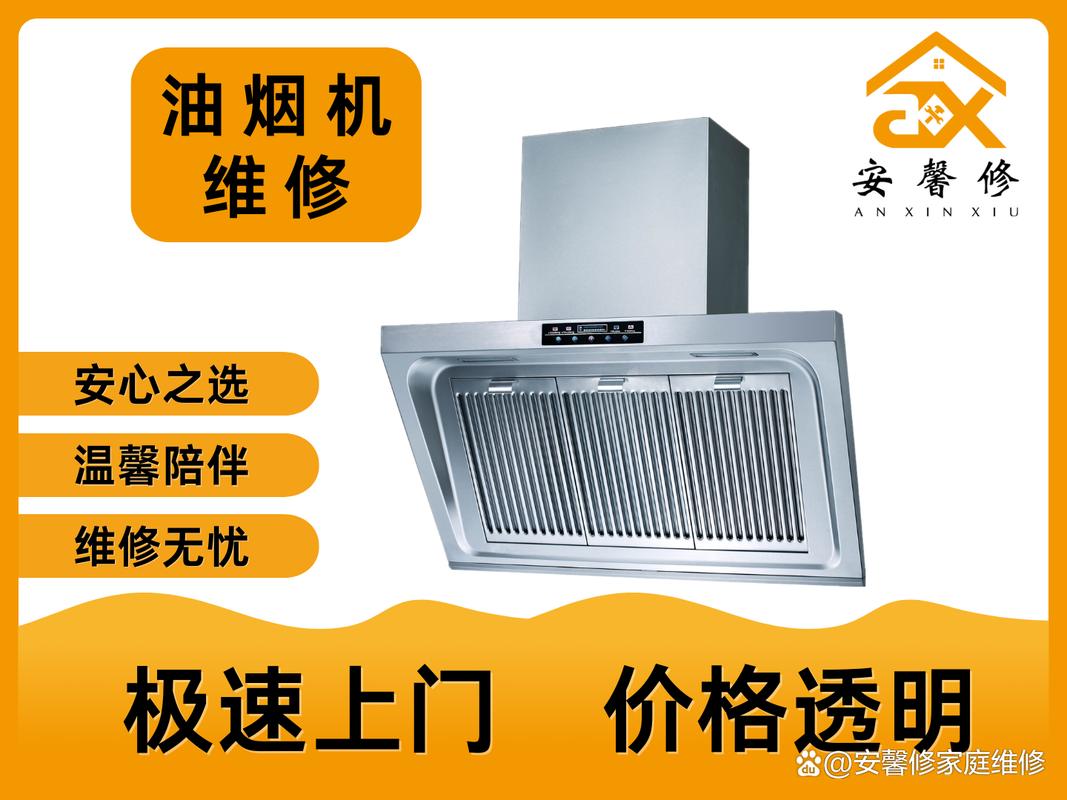 油姻机电话是什么？-第1张图片-索能光电网