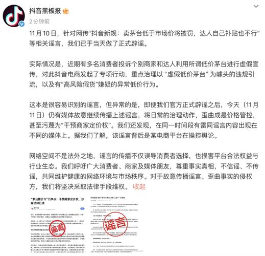 抖音自助平台24小时低价下单靠谱吗？-第2张图片-索能光电网