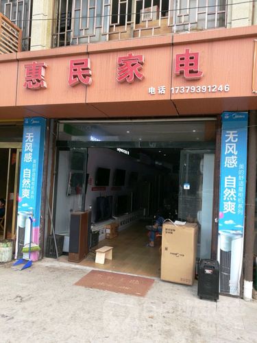 白城海尔维修电话-第3张图片-索能光电网