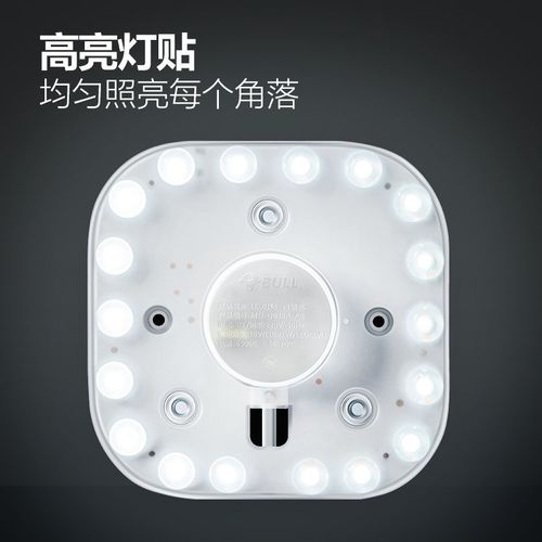 圆灯芯怎么换-第2张图片-索能光电网