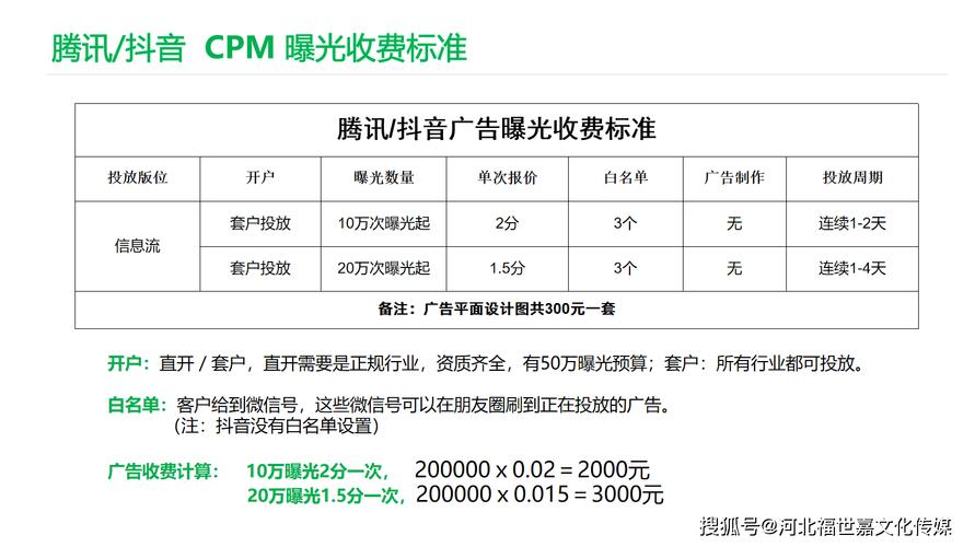 代涨商城自助下单秒到账,24小时秒单是否真靠谱?-第1张图片-索能光电网 代涨商城自助下单秒到账,24小时秒单是否真靠谱?-第1张图片-索能光电网