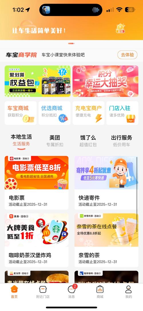 ks一元1000个赞下单业务免费-DY24小时自助下单低价下单网址-KS业务超低价下单平台免费业务-第1张图片-索能光电网