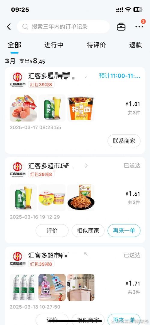 ks一元1000个赞下单业务免费-DY24小时自助下单低价下单网址-KS业务超低价下单平台免费业务-第3张图片-索能光电网