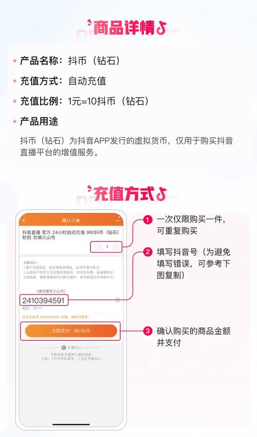 抖音播放量自助下单平台-抖音点赞网址平台免费业务-KS一秒5000赞-第2张图片-索能光电网