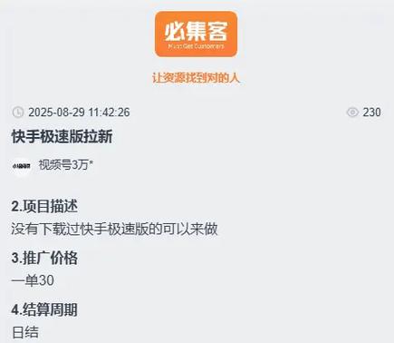 抖音快手真能自助下单涨赞？免费涨1万赞可信吗？-第2张图片-索能光电网