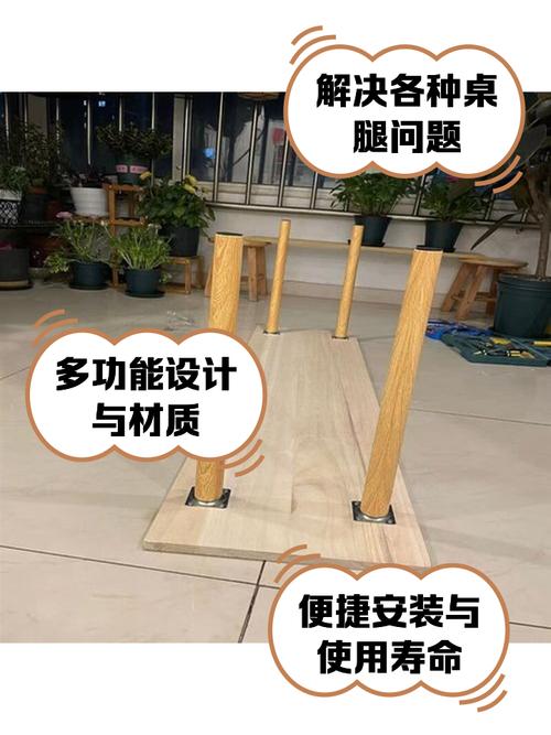 餐桌腿怎么组装-第1张图片-索能光电网