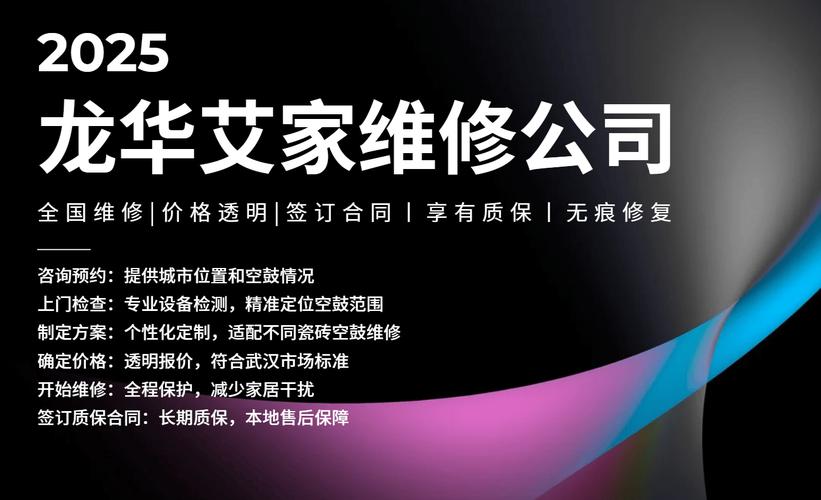 武汉老板维修电话-第2张图片-索能光电网