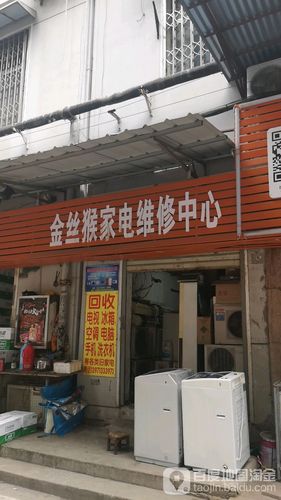 武汉老板维修电话-第3张图片-索能光电网