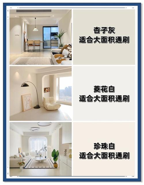 家具涂漆怎么配色-第2张图片-索能光电网 家具涂漆怎么配色-第2张图片-索能光电网