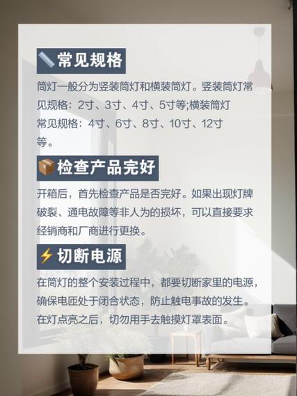 筒灯卡子怎么安-第3张图片-索能光电网