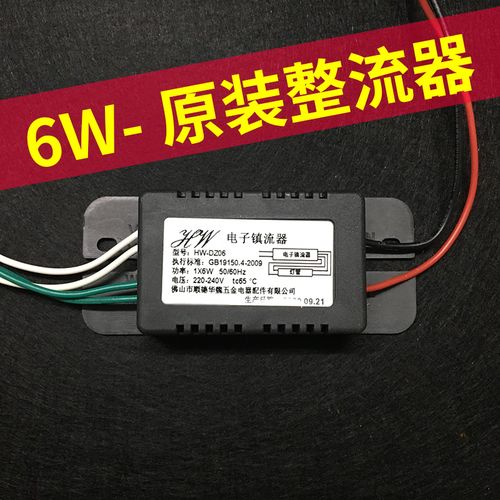 灯管怎么没有启辉器-第3张图片-索能光电网 灯管怎么没有启辉器-第3张图片-索能光电网