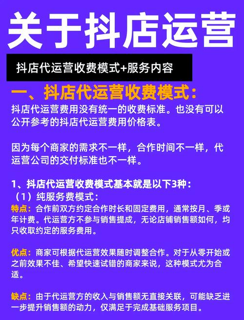 抖音业务自助下单秒刷网-dy超低价自助下单平台微信可以-抖音怎么无限双击-第2张图片-索能光电网 抖音业务自助下单秒刷网-dy超低价自助下单平台微信可以-抖音怎么无限双击-第2张图片-索能光电网