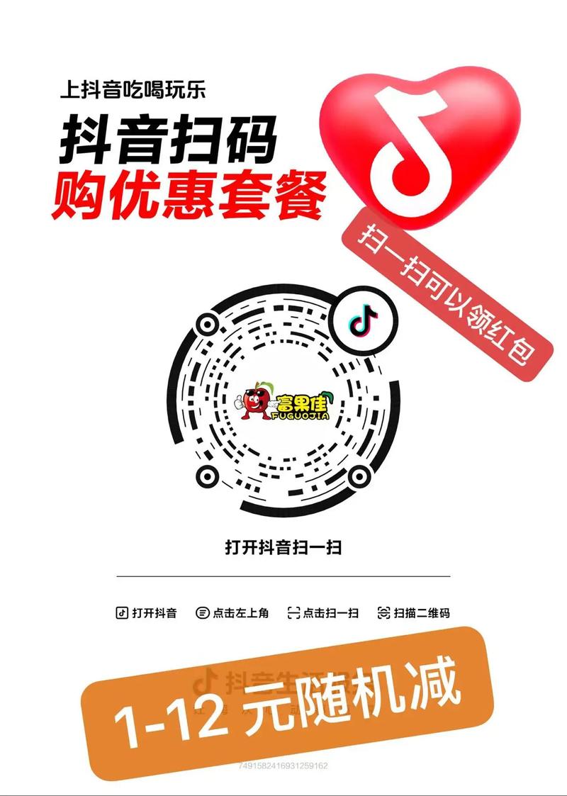 抖音收藏自助下单-dy业务自助下单原始网址-dy播放卡盟自助下单平台-第3张图片-索能光电网