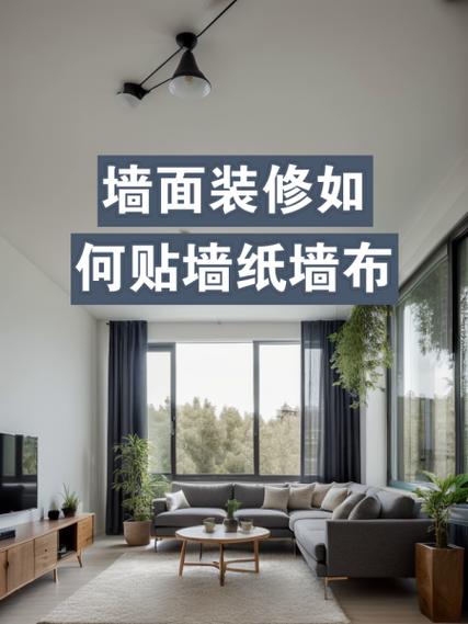 墙纸边角怎么贴才能平整不起翘?-第1张图片-索能光电网 墙纸边角怎么贴才能平整不起翘?-第1张图片-索能光电网