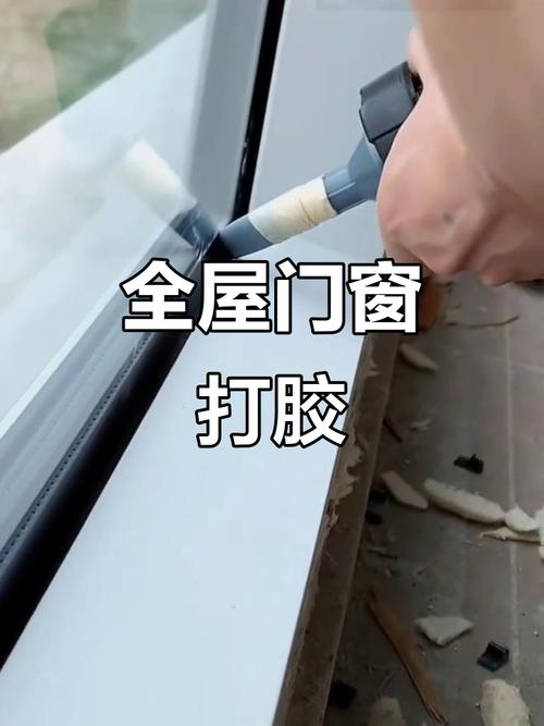 胶水怎么打窗户-第1张图片-索能光电网