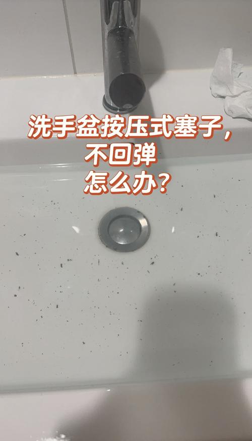 盆子破了怎么堵-第1张图片-索能光电网