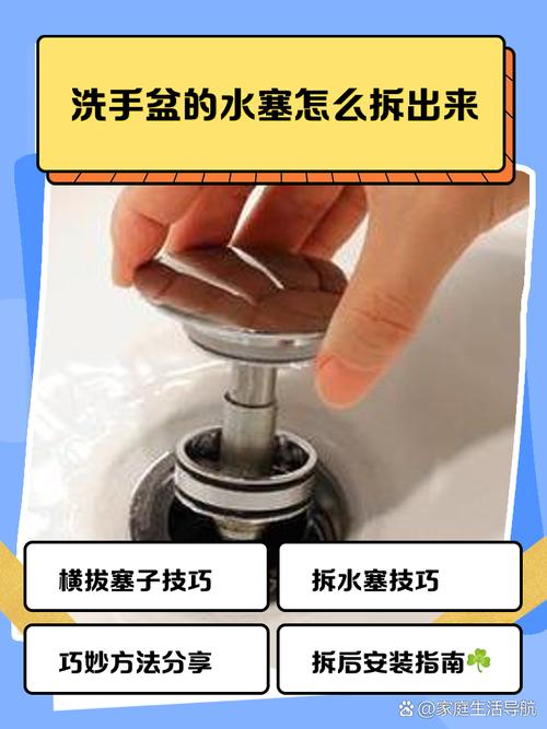 盆子破了怎么堵-第2张图片-索能光电网