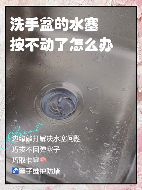 盆子破了怎么堵-第3张图片-索能光电网