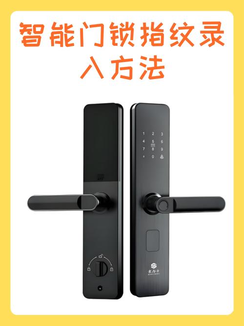 只能门锁怎么设置-第1张图片-索能光电网 只能门锁怎么设置-第1张图片-索能光电网