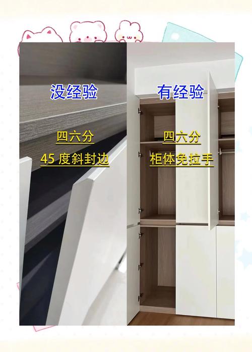 柜门移位怎么修-第2张图片-索能光电网