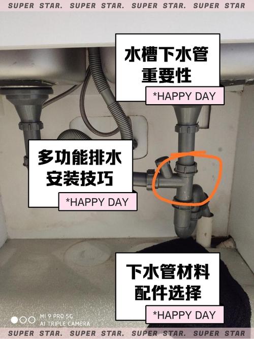 厨房盆怎么安装?步骤详解-第2张图片-索能光电网 厨房盆怎么安装?步骤详解-第2张图片-索能光电网