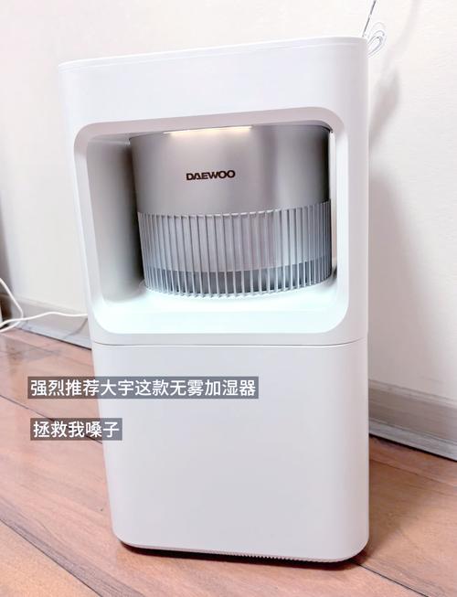 大宇加湿器400电话是多少？-第2张图片-索能光电网