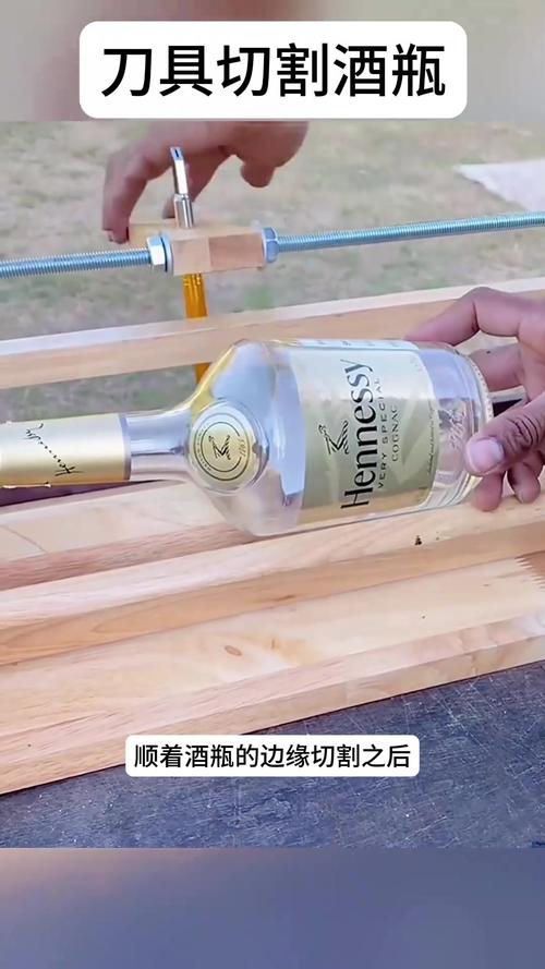 切割酒瓶怎么固定-第1张图片-索能光电网 切割酒瓶怎么固定-第1张图片-索能光电网