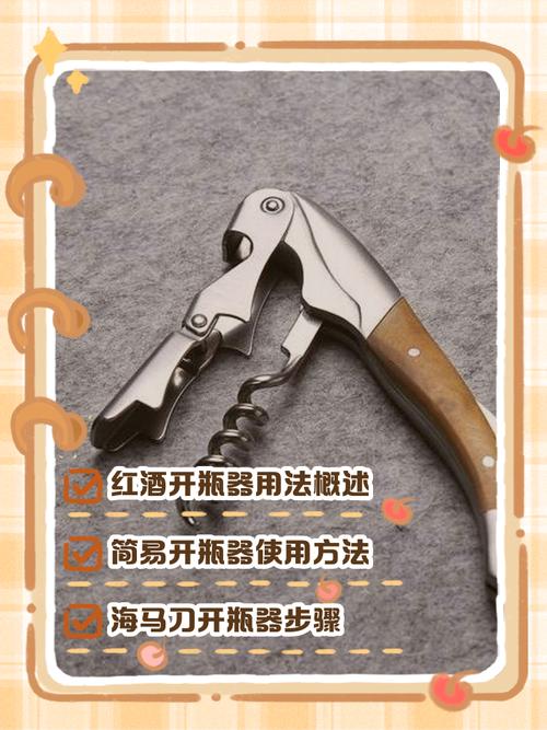 切割酒瓶怎么固定-第3张图片-索能光电网 切割酒瓶怎么固定-第3张图片-索能光电网