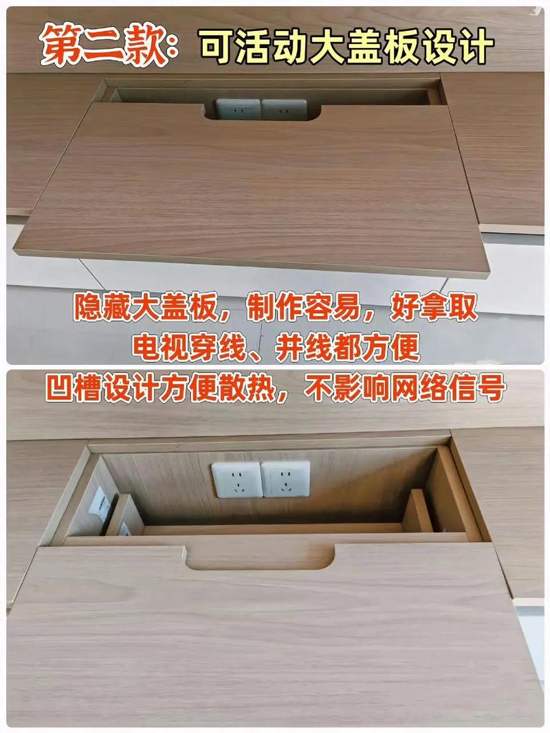 柜子电源怎么预留-第3张图片-索能光电网 柜子电源怎么预留-第3张图片-索能光电网