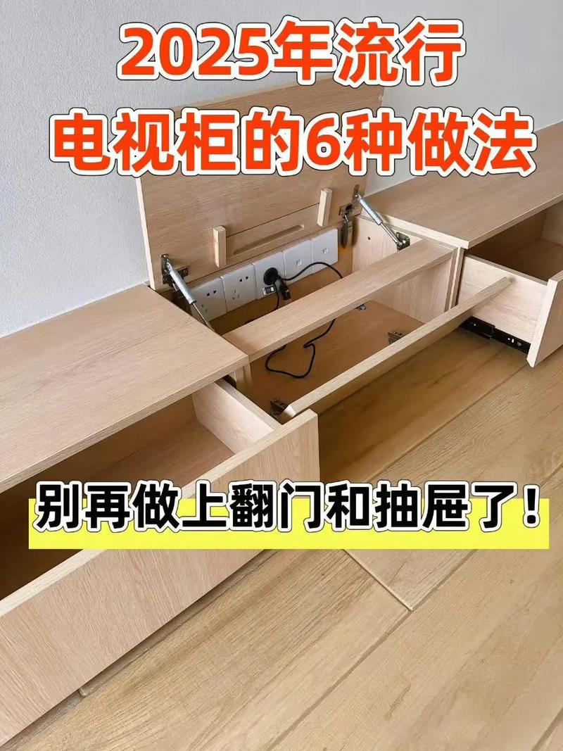 柜子电源怎么预留-第2张图片-索能光电网 柜子电源怎么预留-第2张图片-索能光电网