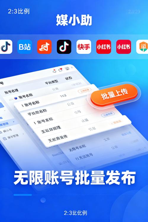 快手24小时免费点赞平台网址是真实的吗？-第1张图片-索能光电网