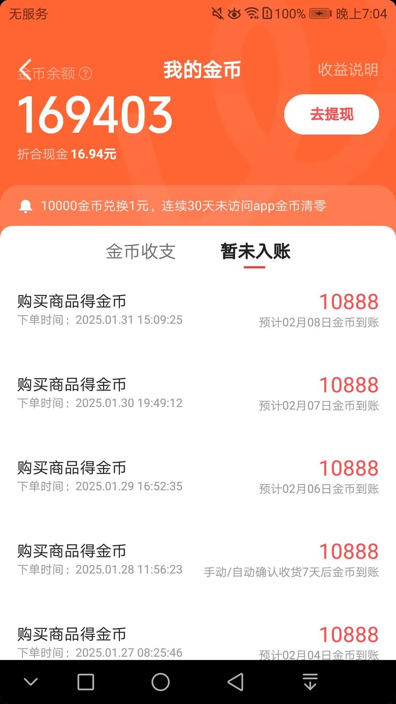 抖音抖音低价业务自助平台-0.1元100赞-ks直播人气业务下单平台-第3张图片-索能光电网