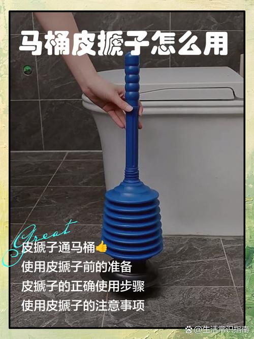 搋子怎么用才能疏通下水道？-第1张图片-索能光电网