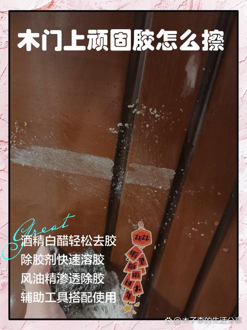 木门油渍怎么清理-第1张图片-索能光电网