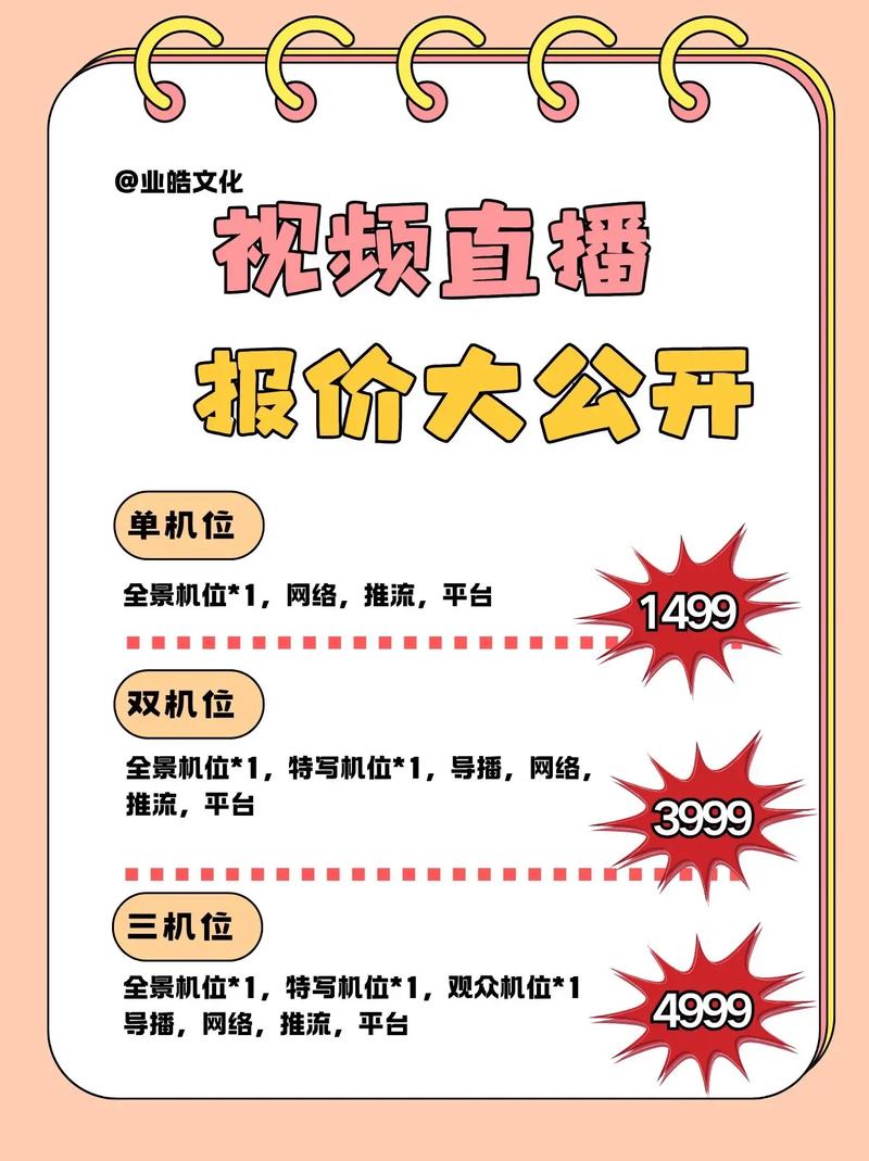 抖音/快手买赞人气，自助下单网站哪家靠谱？-第3张图片-索能光电网