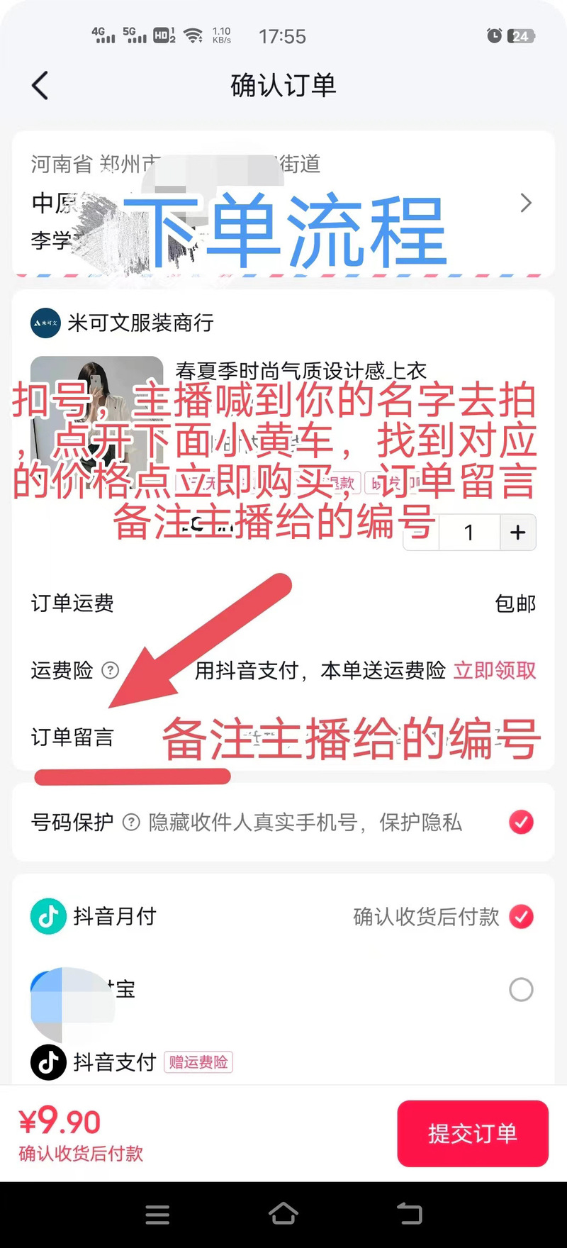 抖音/快手买赞人气，自助下单网站哪家靠谱？-第2张图片-索能光电网