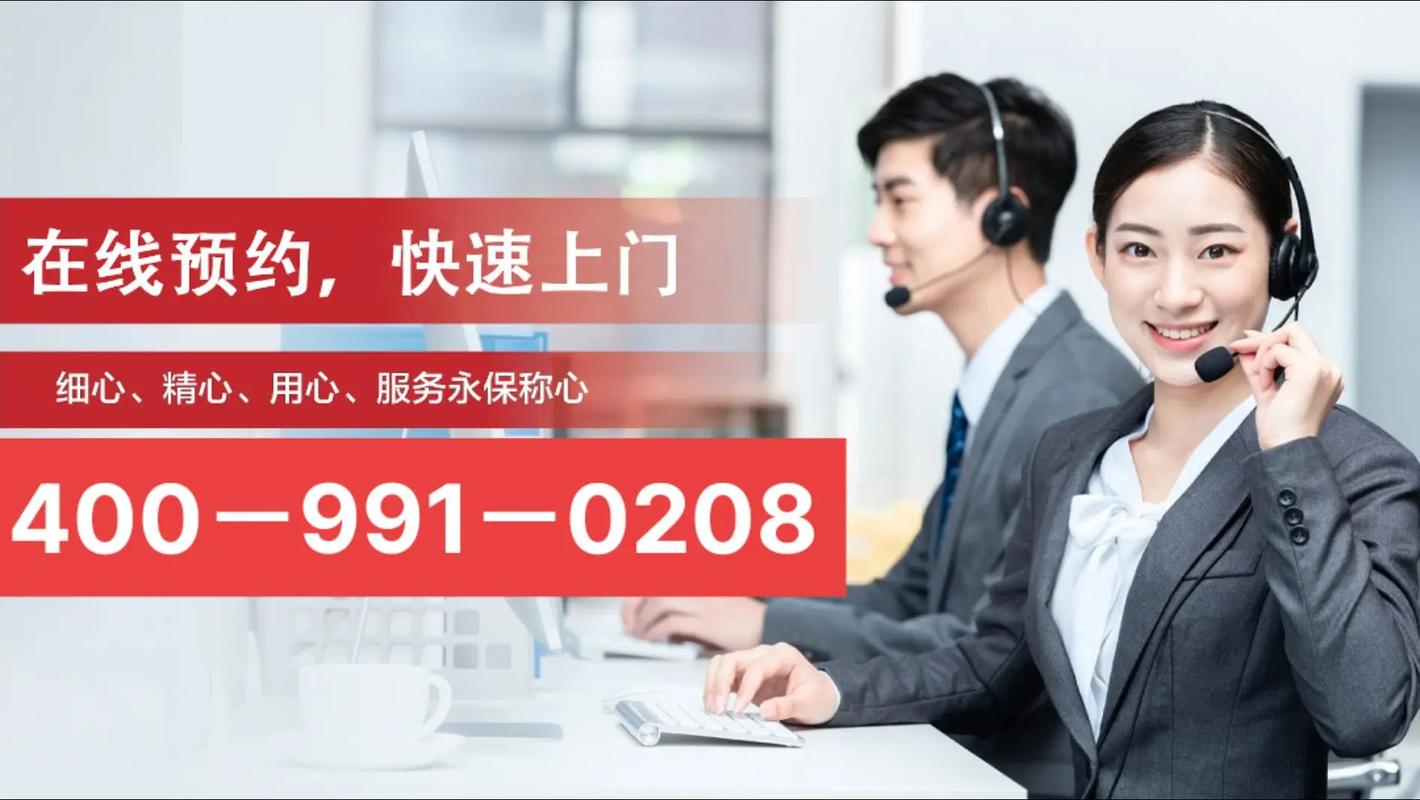 陕西灶具售后电话-第1张图片-索能光电网