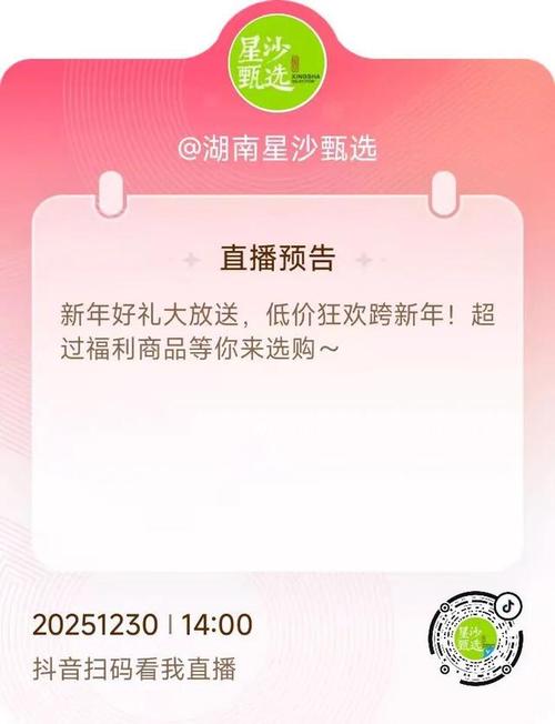 抖音自助平台低价下单是真实优惠吗？-第2张图片-索能光电网