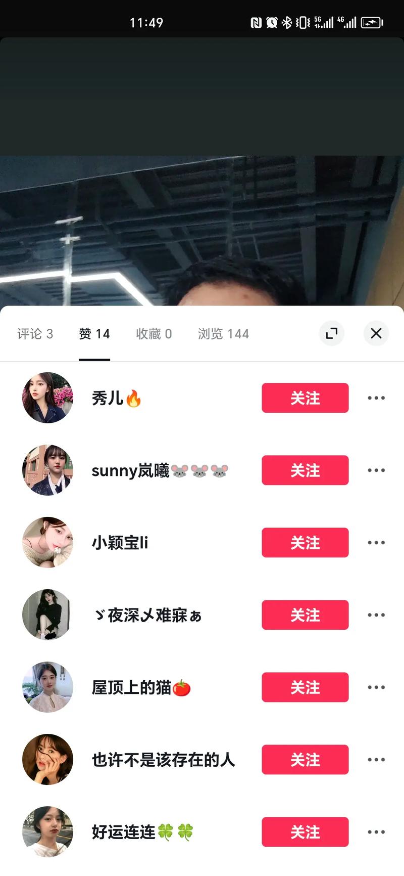 抖音涨赞点赞-0.01元一万空间说说赞-抖音涨站网站-第1张图片-索能光电网