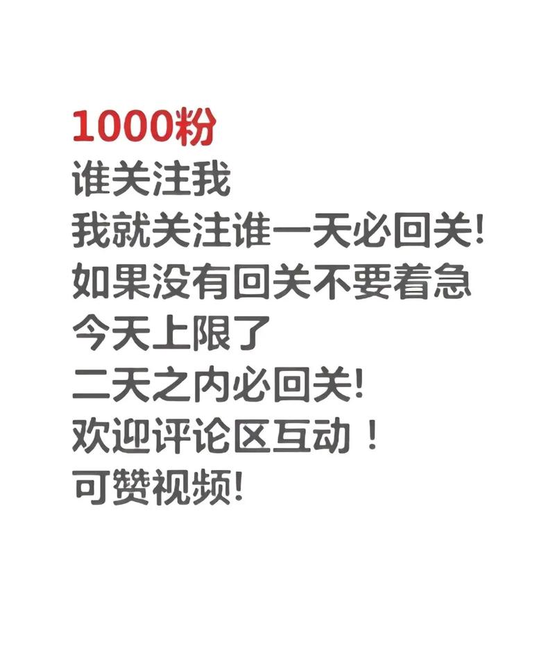抖音涨赞点赞-0.01元一万空间说说赞-抖音涨站网站-第2张图片-索能光电网