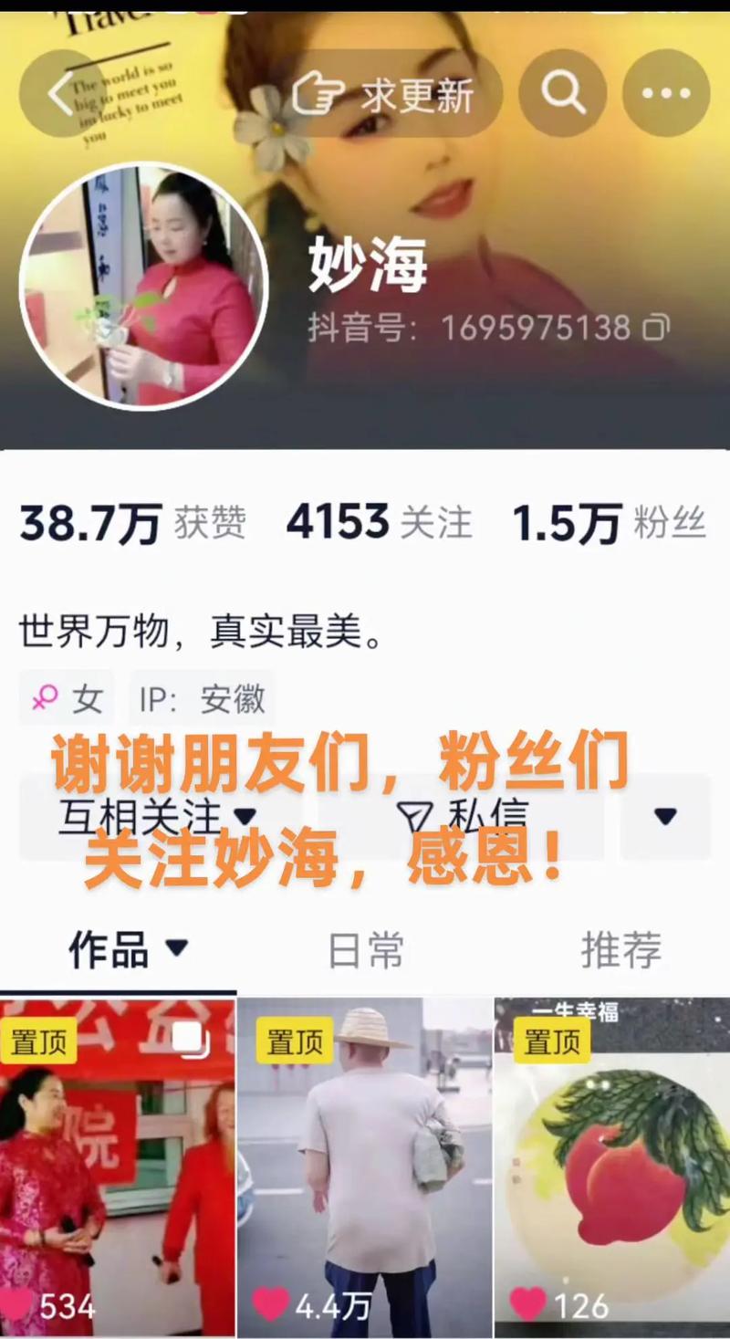 抖音涨赞点赞-0.01元一万空间说说赞-抖音涨站网站-第3张图片-索能光电网