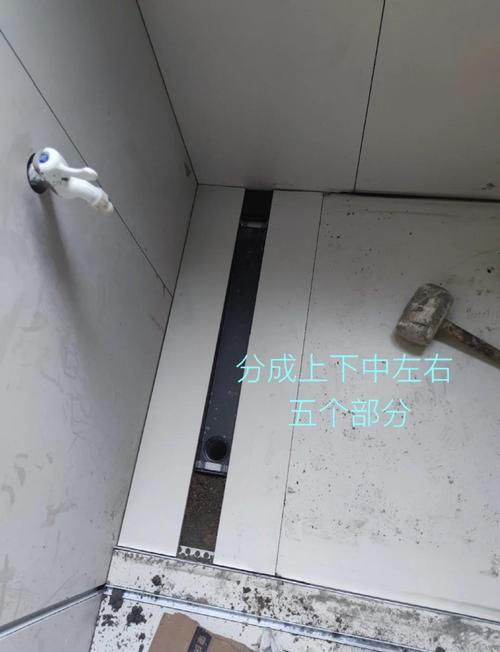 淋浴地漏找平要注意什么?-第2张图片-索能光电网 淋浴地漏找平要注意什么?-第2张图片-索能光电网