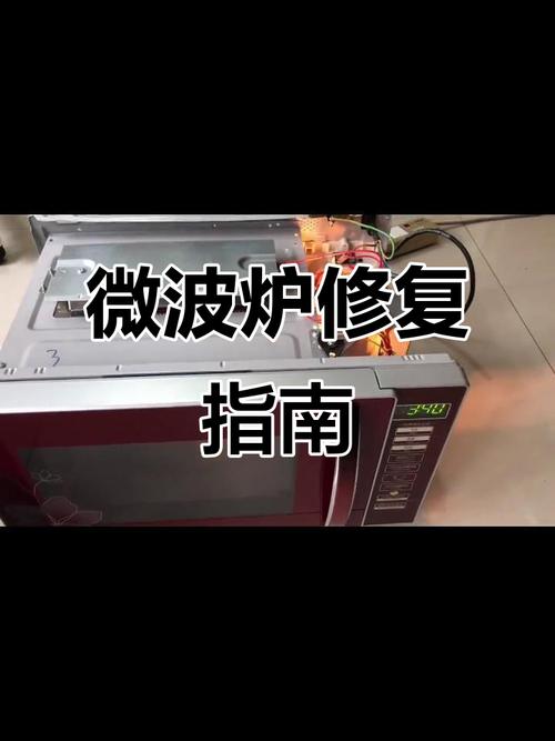 微波炉风扇故障大全-第2张图片-索能光电网