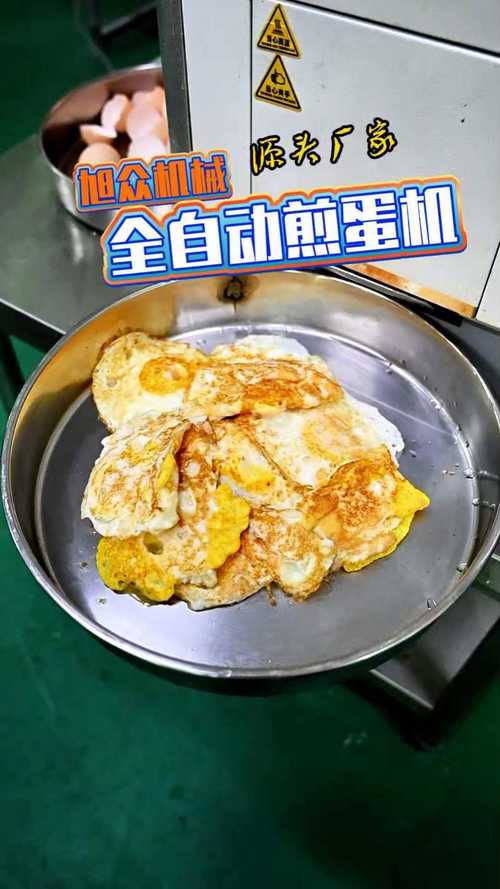 煎蛋机怎么清洗才干净？-第3张图片-索能光电网