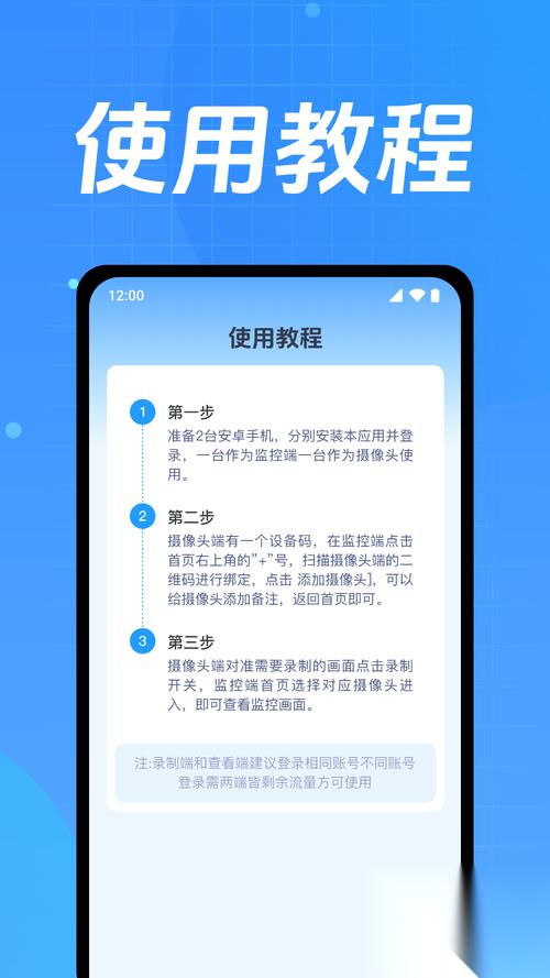 怎么下载家里监控-第2张图片-索能光电网 怎么下载家里监控-第2张图片-索能光电网