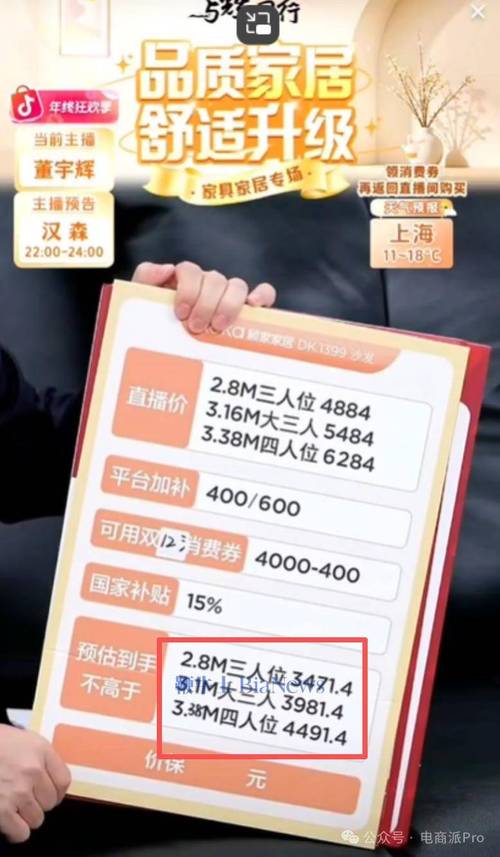 抖音双击真能上热门吗？-第2张图片-索能光电网