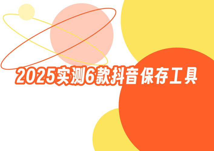 抖音业务低价自助平台超低价-小时抖音自助下单-快手业务平台24小时自助下单下单秒到账-第1张图片-索能光电网